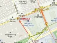 루나리치 고속터미널점