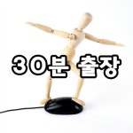 남면스피드컴퓨터수리 | 스피드컴퓨터수리