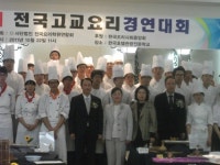 엔쿡 당진요리학원