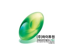 투원컴퍼니(2ONEcompany) | 하이투원