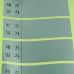 롤텍프린팅