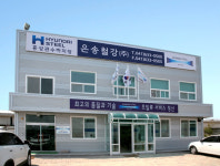 은종산업(주) | 은송철강