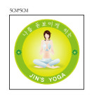 진스헌옷 | 진스 요가
