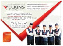 벨킨스안양지사 | 벨킨스 제주지사