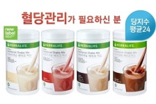 보경이와 허브다이어트 | 내남자내여자 허브다이어트