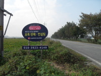 정성 영농조합법인(음성분사무소) | 음성블루베리원 영농조합법인