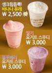 아메리칸 칠리덕