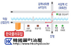 삼건냉열 | 한국쿨러유압