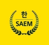 꼼꼼개미수학 | 한쌤개미수학