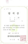 에이지종합컨설팅사무소 | 이에셋정보컨설팅