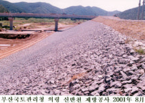 세일프로비스 | 세일산업