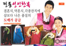 대경하일예복 | 예복닷컴