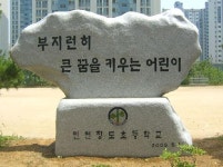 ((주)부여보령원목조경) | 보령예석조경