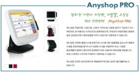 나이스코밴상사