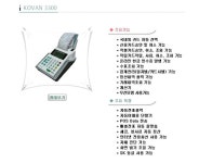 나이스코밴상사 | 나이스코밴신용카드단말기