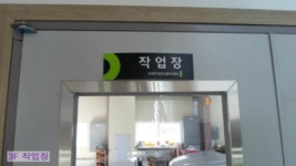 KR모터스송천파트너샵 | 파트너모터스