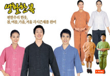 대경하일예복 | 예복닷컴