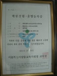 이엠코플러스보습학원 | 쎈플러스수학영어보습학원