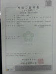 디에스프랜차이즈법률원 | 부산프랜차이즈법률원