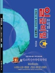 풍덕매스피아학원 | 매스피아수학전문학원
