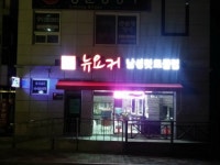 뉴요커남성컷트클럽