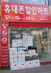 쾌남정보통신가좌 | 가좌정보통신