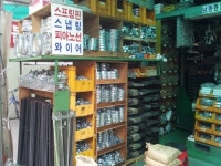 남동종합볼트