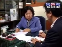 법무사정주선사무소 | 법무사정주선