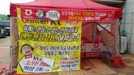 (주)지오알리멘토 | 대운멘토즈