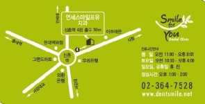 연세스마일포유치과의원