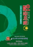 풍덕매스피아학원 | 매스피아수학전문학원
