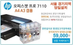 프린터닷컴잉크토너