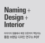 주식회사 오티비이엔에프 | 에프오티