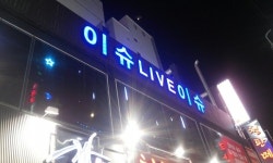 수니라이브 | 이슈라이브
