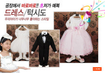 대경하일예복 | 예복닷컴