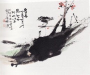 삼정서예학원 | 목정 서예 사군자 학원
