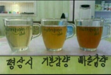 윤정완허브다이어트클럽