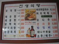 소나무그늘아래펜션