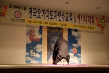 한국요가협회유현덕요가원 | 한국요가협회 밀양요가원