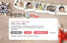 벨킨스안양지사 | 벨킨스 제주지사