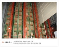 (주)에버컴에이치엔드에이치 | 씨엔드에치