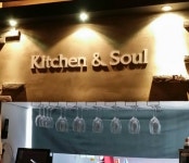 키친앤쏘울