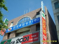 프리드라이프대전서부본부 | 프리드라이프 서대전사업점