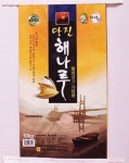 카페해나24 모현농협 | NH농협은행 당진해나루지점