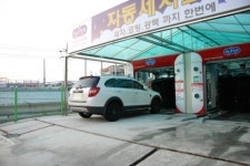 삼진에너지(주) 삼진Self주유소 | 삼진세차장