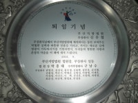 유한철변호사사무소 | 변호사신우철법률사무소