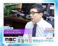 아산법무사제1합동사무소 | 정언 합동 법무사 사무소