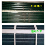 삼손 세탁기 에어컨 냉장고 주방후드닥트청소