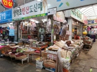 만덕신동방약국 | 서울약초방