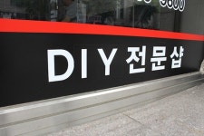 청주전자담배 시가봇 | 하카전자담배 청주가경점